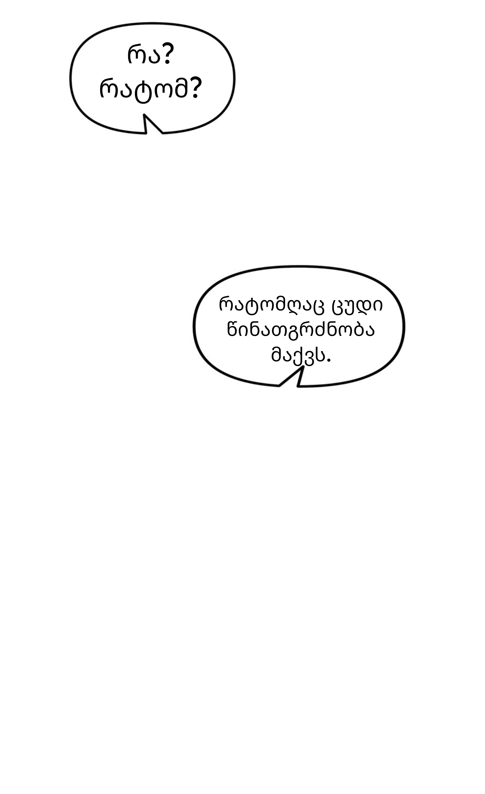 Page (63)